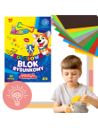 Blok rysunkowy kolorowy A4 80g 15 kartek Astra, Astrapap
